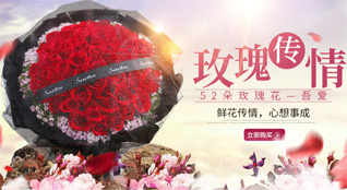 广东汕头市潮阳区海门镇西南门社区鲜花速递